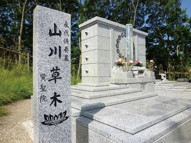 みやぎ霊園【山川草木共有墓】