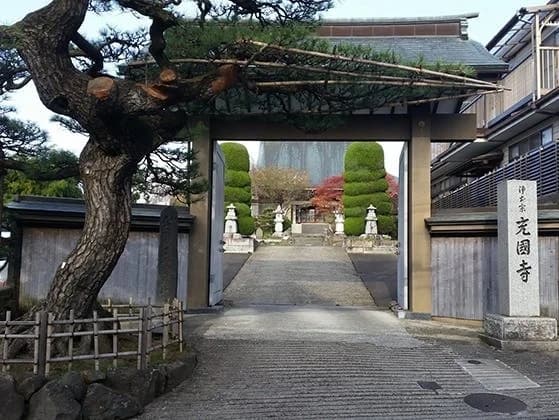 充國寺 のうこつぼ