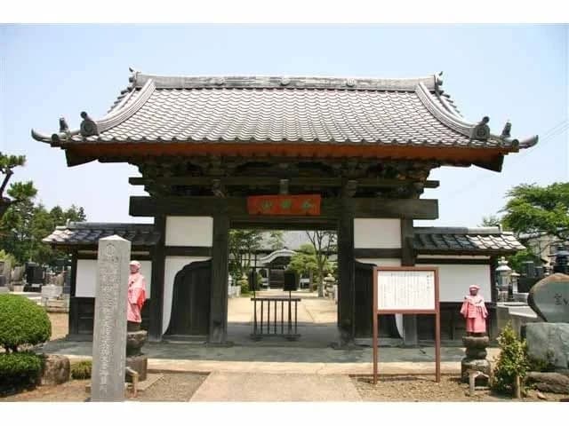 曹洞宗谷田山 耕龍寺