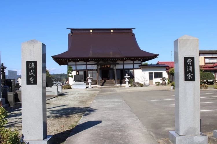 徳成寺 永代供養墓「涅槃の塔」