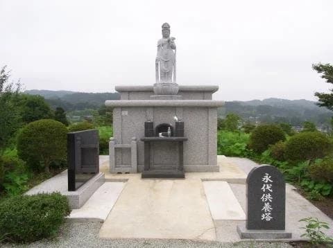 曹洞宗高田山 保昌寺