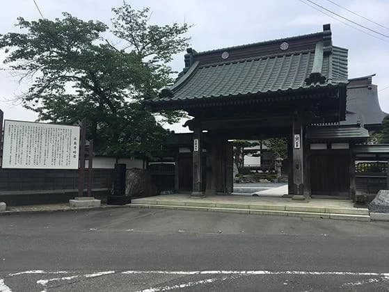 菩提山 永巖寺