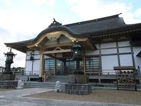 真證寺