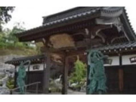 永禅寺