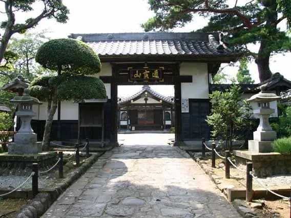 曹洞宗 通宝山 永昌寺