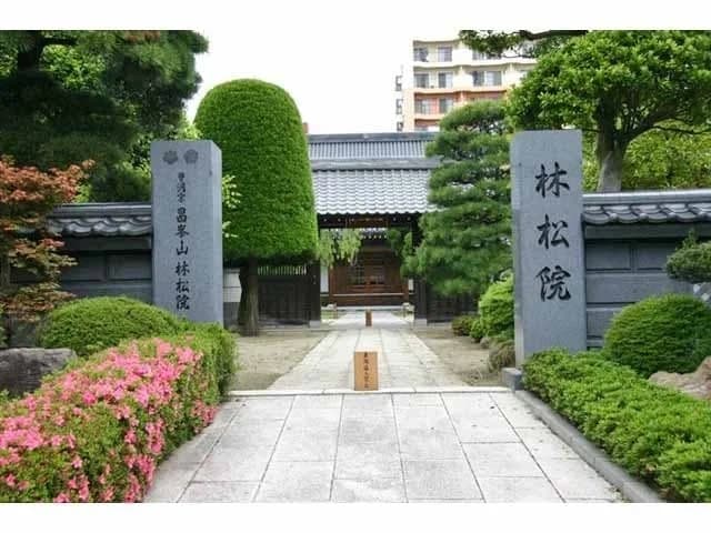 曹洞宗昌峯山 林松院