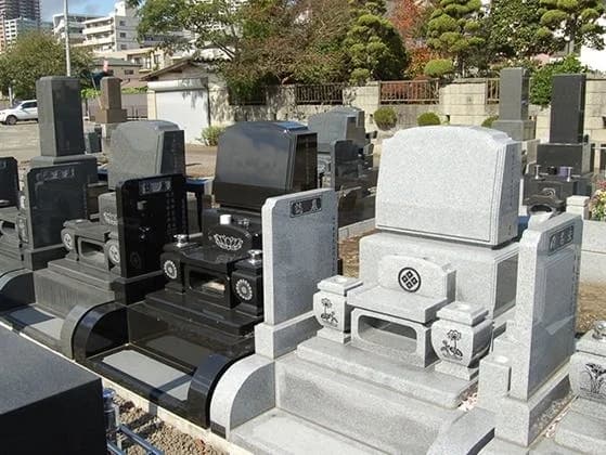 保寿寺