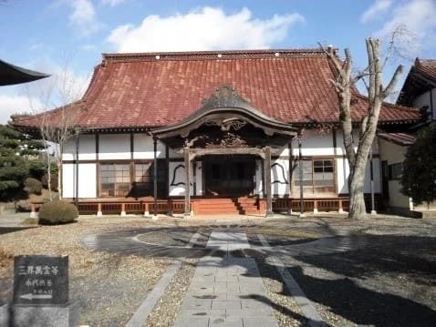 松岩寺 (永代供養塔 三界万霊塔（合祀）)