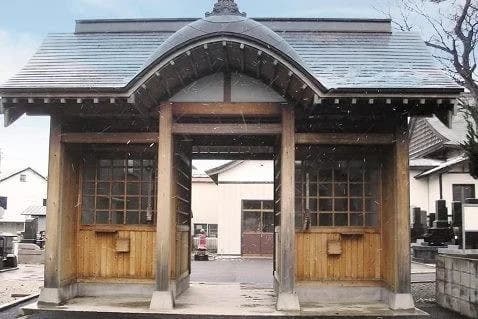 實城院