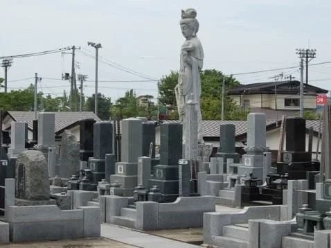 八橋霊園