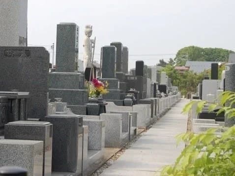 八橋霊園