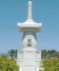 長沼禅苑