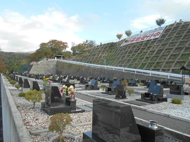 山形霊園