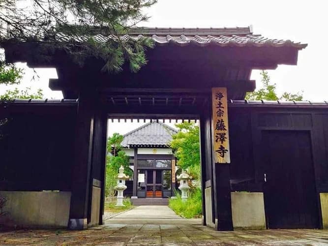 藤澤寺 永代供養墓