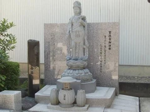 宝徳寺