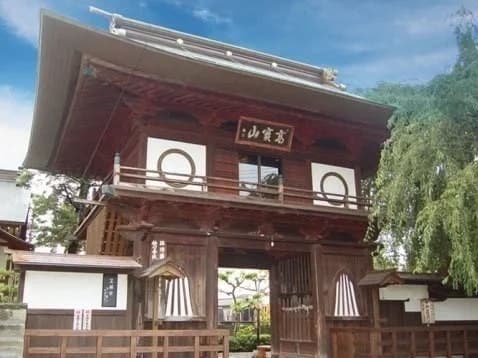 勝因寺