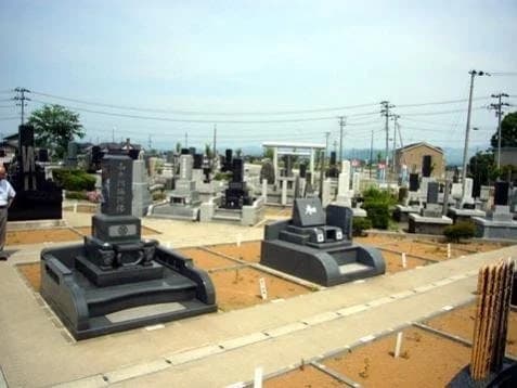 高間々霊園