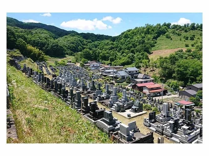小田山霊園