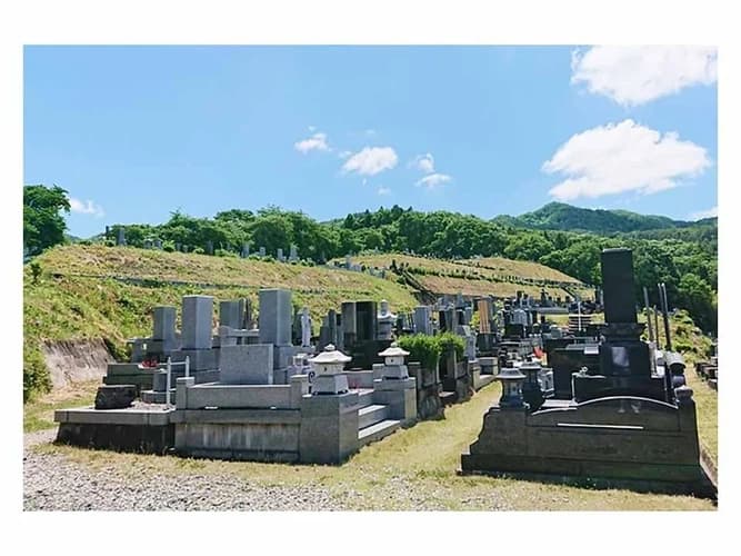 小田山霊園