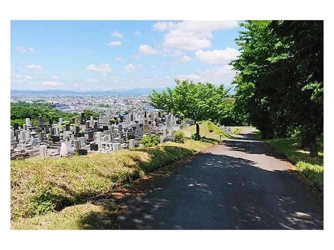 小田山霊園