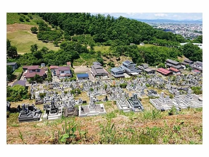 小田山霊園
