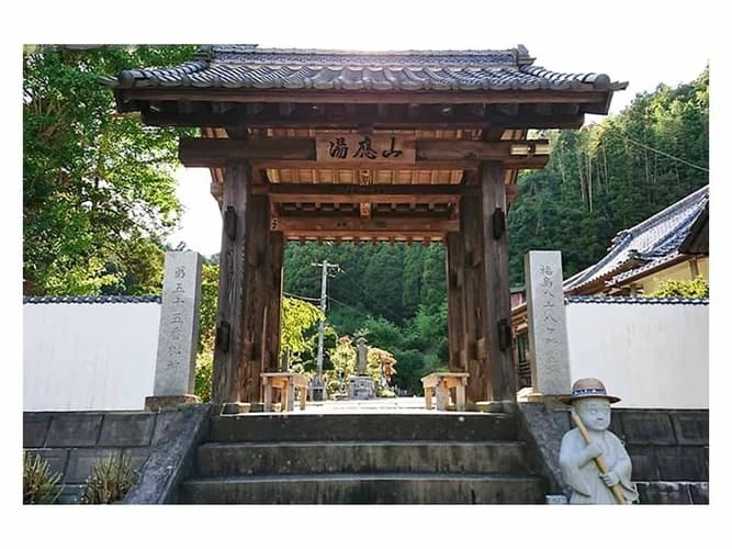 浄日寺