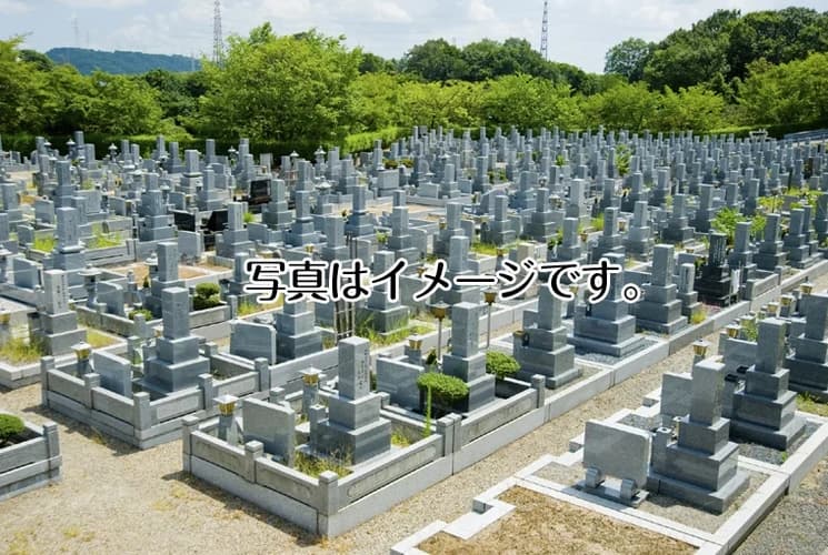 金光寺