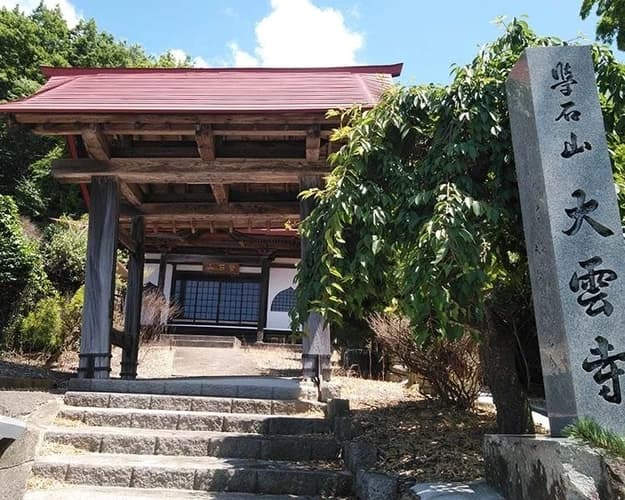 大雲寺