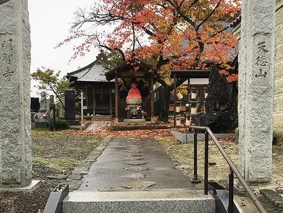 明智寺
