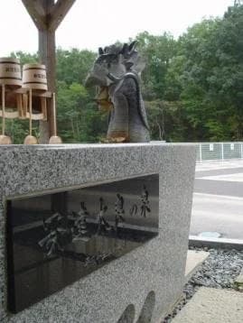 安達太良霊園
