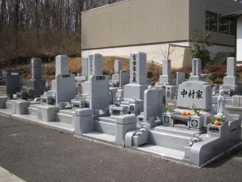 安達太良霊園
