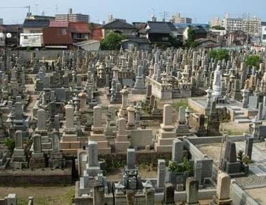 心光寺