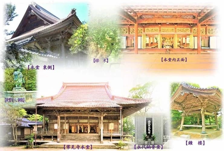 常見寺永代納骨堂 －無量寿廟－