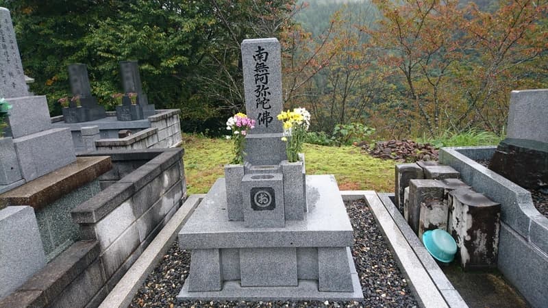 益田市営 笹倉墓地公園