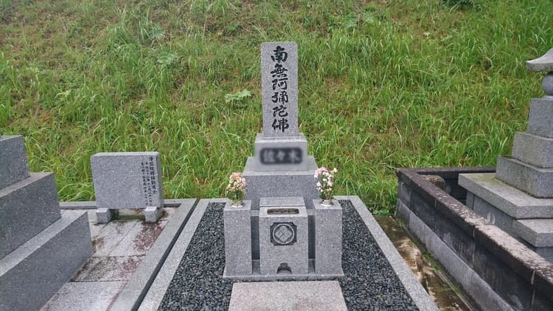 益田市営 朝倉墓地公園