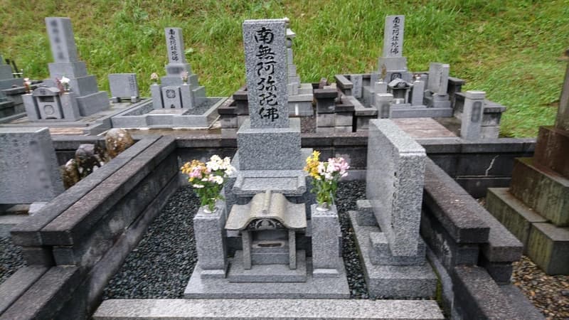 益田市営 朝倉墓地公園
