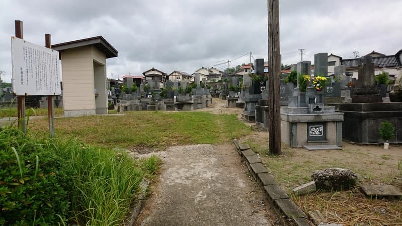 浜田市営 唐鐘第一共同墓地