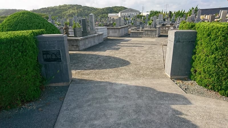 浜田市営 日脚霊苑
