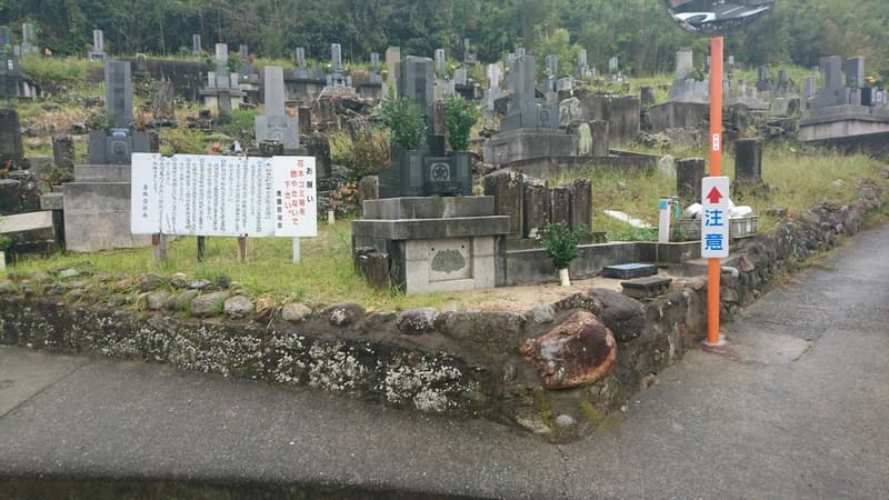 浜田市営 唐鐘第二共同墓地