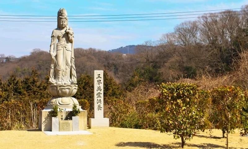 吉宗中央霊園