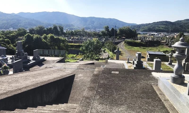 美和山霊苑