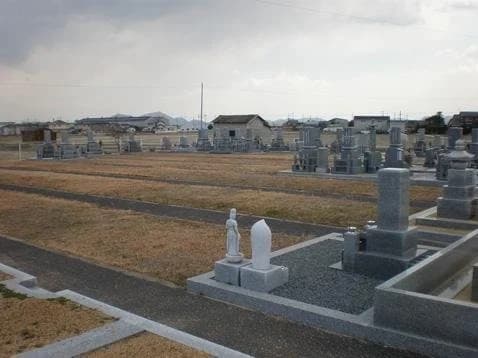 箕島開運霊苑