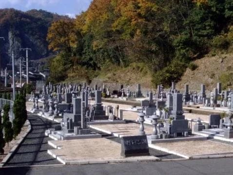 昭和霊園