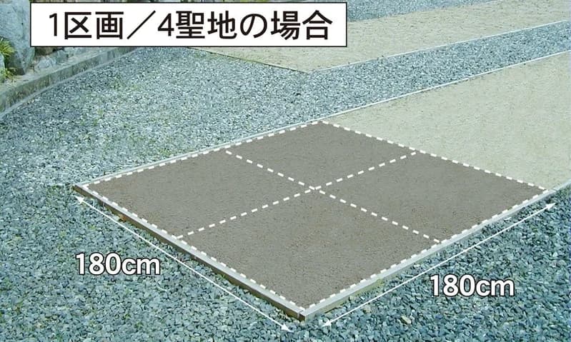 やすらぎの地 最上霊園