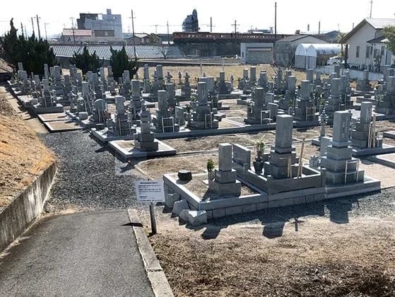 白石太陽霊園
