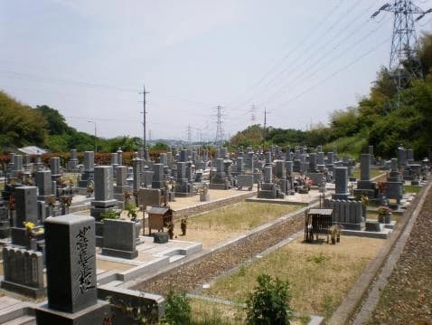 光明霊園