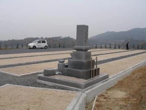 鬼ノ城霊園