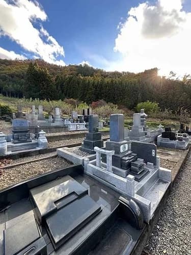 南山霊園