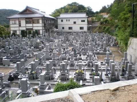南無の里墓園