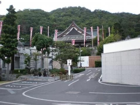 最上霊園